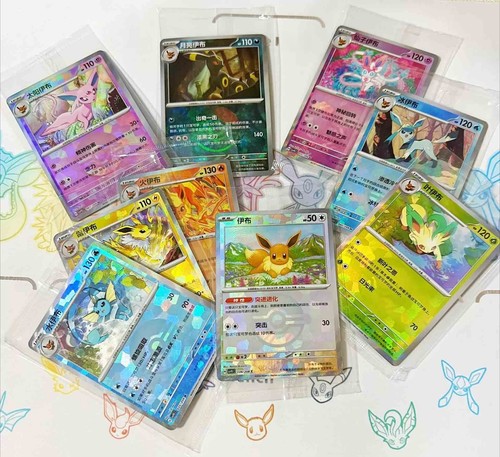 Pokemon chinese terastal - pokemon,