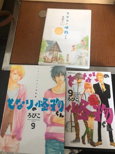 Little monster manga vol - manga, vol.