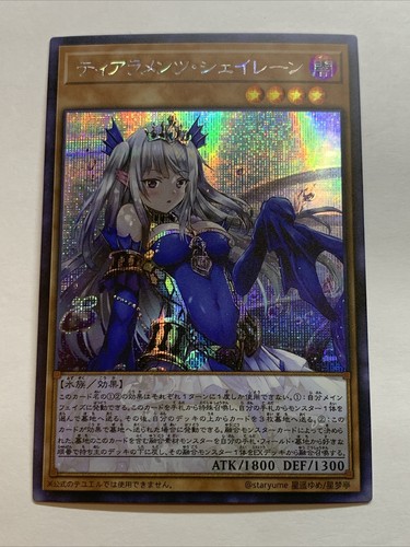 Carta anime tearlaments - carta,