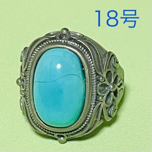 Anello college turchese