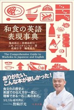 Guida completa al cibo