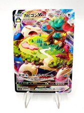 Carta Pokemon Snorlax 046/060