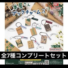 Tutti i 7 tipi Libreria Book