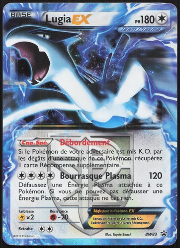 Carte pokémon lugia - lugia-ex, bw83