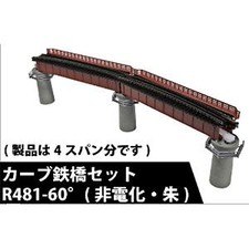 (N) 20-824 Set ponte