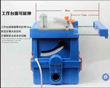 Multifunction dust sawing