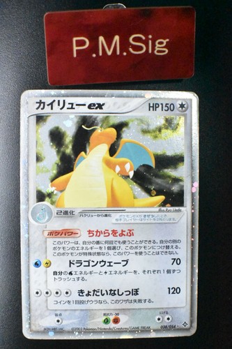 Dragonite 038 054 - ex, 038/054