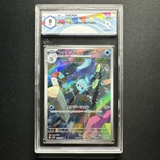 GRAAD 9 Dewott 103/086 AR