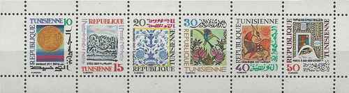 Timbres arts tunisie bf16 - timbres,