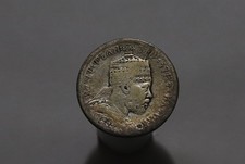 🧭 🇪🇹 ETIOPIA ARGENTO