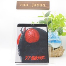 New Shin Kamen Rider Movie