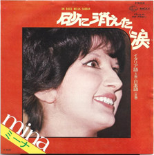 7" Mina - Un Buco Nella Sabbia