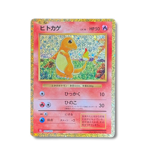 Carta pokémon giapponese - carta,