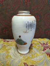 VASO GIAPPONESE EPOCA 900