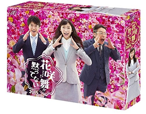 Dvd hanasaki mai doesn t - hanasaki,