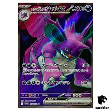 Team Rocket s Nidoking [SR]