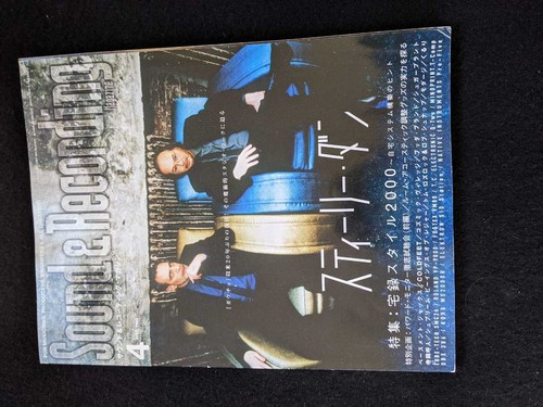 Sound recording magazine - &,