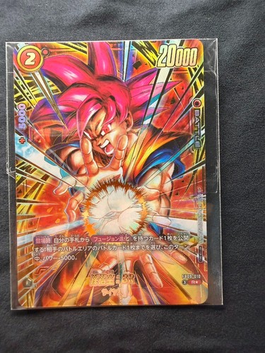Dragon ball fusion world - dragon, son