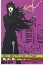 KYOKO KARASUMA Y-FILES VOLUME 4 EDIZIONE RONIN MANGA
