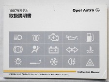 Opel Astra Model '1997