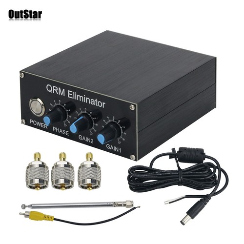 Hamgeek qrm eliminator phase - hamgeek, x-phase