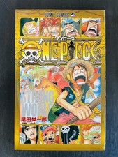 One piece vol - piece, world