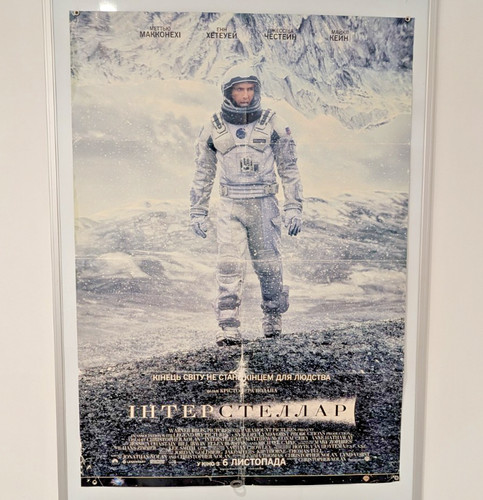 Poster ufficiale ucraino per - ucraino,