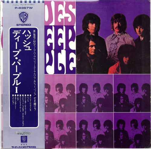 Deep purple shades of - deep,