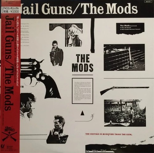The mods jail guns lp - lp, epic