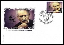 MACEDONIA 2017 - Il 150°