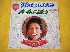 Don Backy -RARO 45- clan