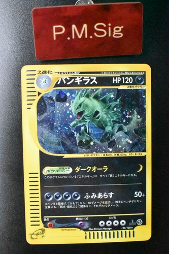 Carta pokemon tyranitar - carta,