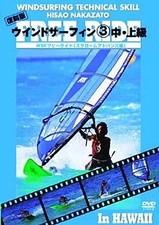 Dvd Hobby/Windsurfing