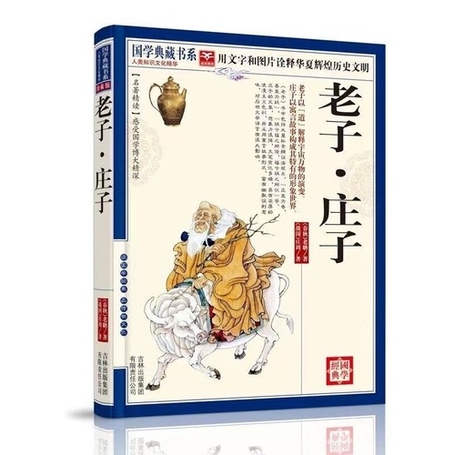 Chinese traditional herbal - traditional,