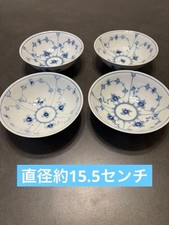 Royal copenhagen set of 4