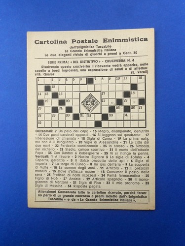 Cartolina postcard pubblicità - postcard,