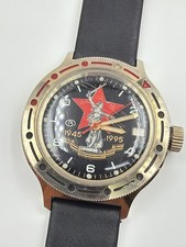 Boctok Vostok Komandirskie