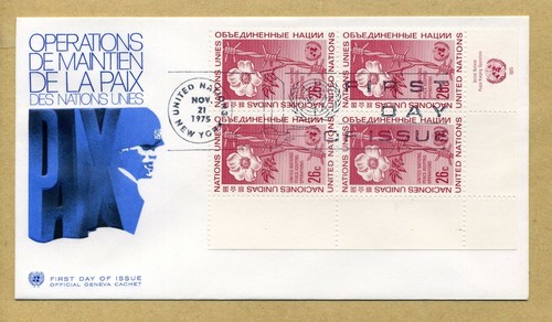 Fdc nazioni unite - fdc, new