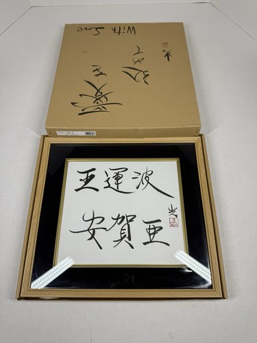 Calligrafia wall art pennello - art,