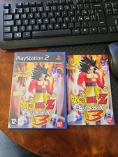 Dragon Ball Z Budokai 3 PS2 -