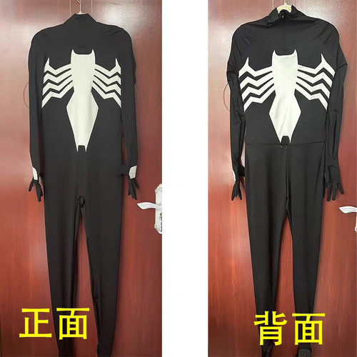 Nuovo costume costume