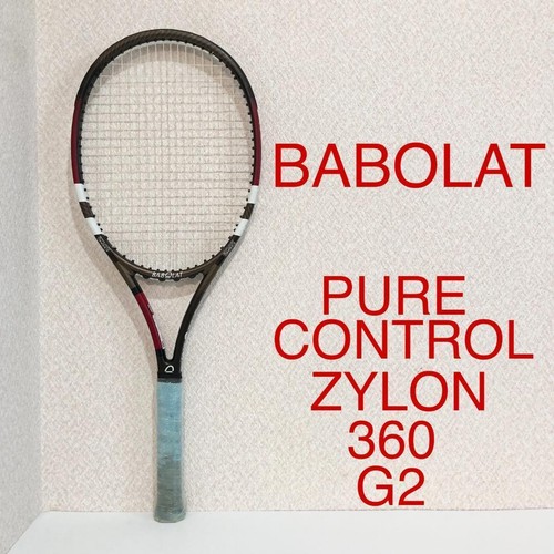Racchetta tennis babolat - racchetta, da