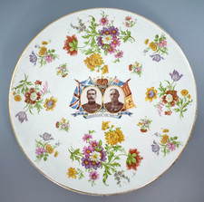 ANTIQUE EMPIRE WORKS LORD