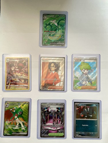 Pokemon hits bundle - hits, arts