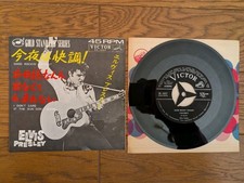 ELVIS PRESLEY Good Rockin'