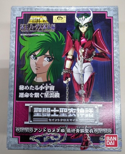 Saint seiya myth - seiya,