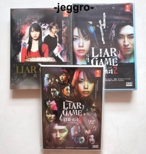 Japanese Drama DVD Liar Game