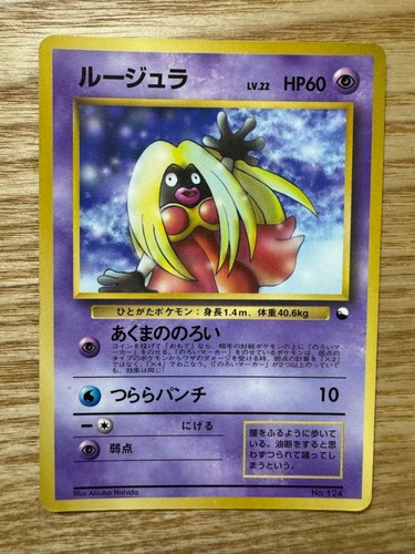 Carta pokemon prima edizione - pokemon,