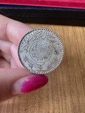 MONETA ARABIA SAUDITA 1/2 RYAL 1925 - 1959 LL