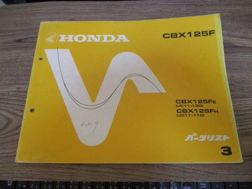 Cbx125f 3rd edition - cbx125f,
